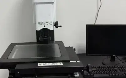 High accuracy optical measuring system for CNC components